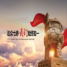 磨鋼球砂輪專(zhuān)用砂、棕剛玉耐火材料、山牌磨料、棕剛玉廠(chǎng)家、樹(shù)脂砂輪專(zhuān)用砂、棕剛玉塊、陶瓷砂輪專(zhuān)用砂、棕剛玉、磨料廠(chǎng)家